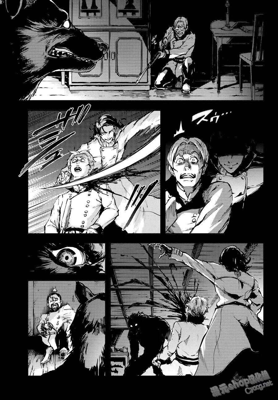 猎兽神兵（致曾为神之众兽）19