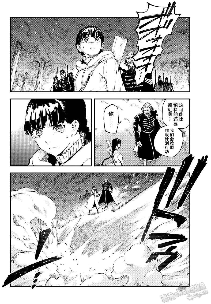 猎兽神兵（致曾为神之众兽）19