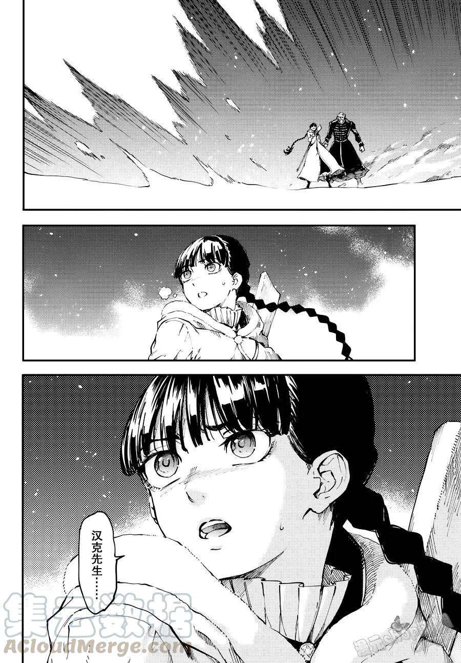 猎兽神兵（致曾为神之众兽）19