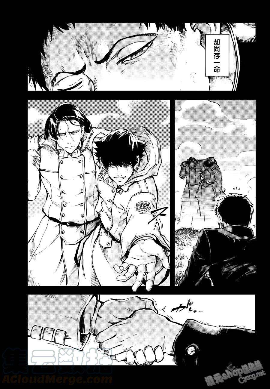 猎兽神兵（致曾为神之众兽）19