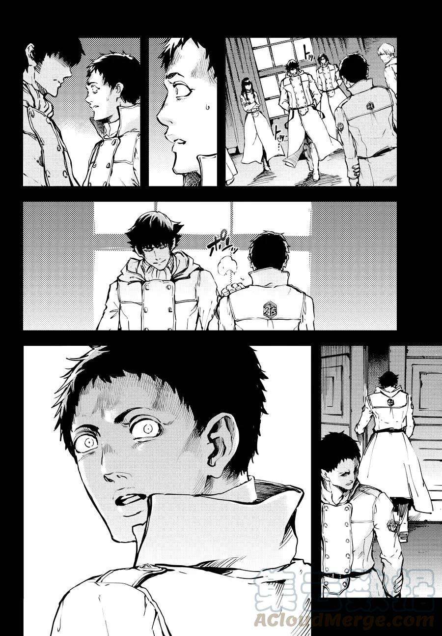 猎兽神兵（致曾为神之众兽）19