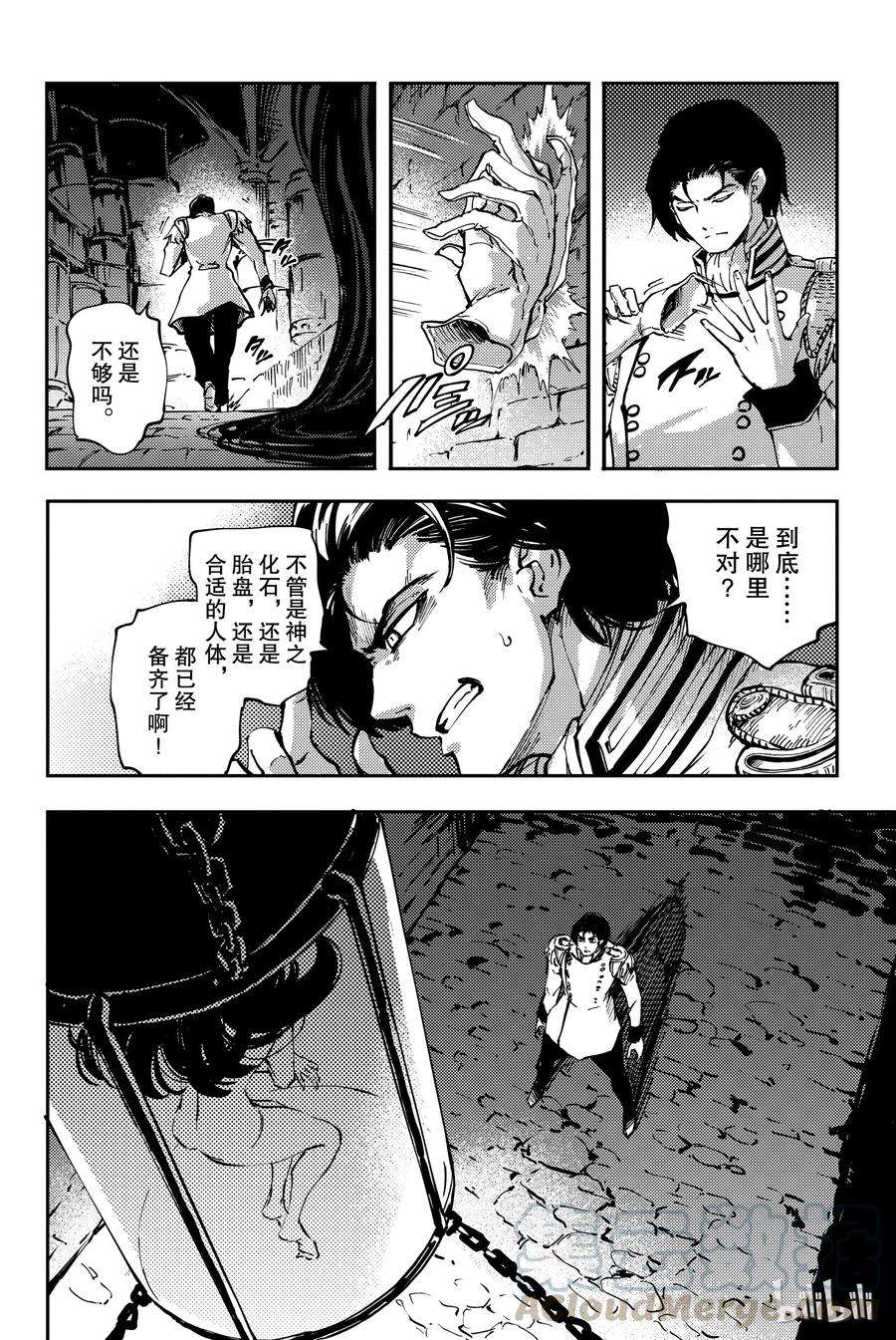 猎兽神兵（致曾为神之众兽）33 忘却的复制者②