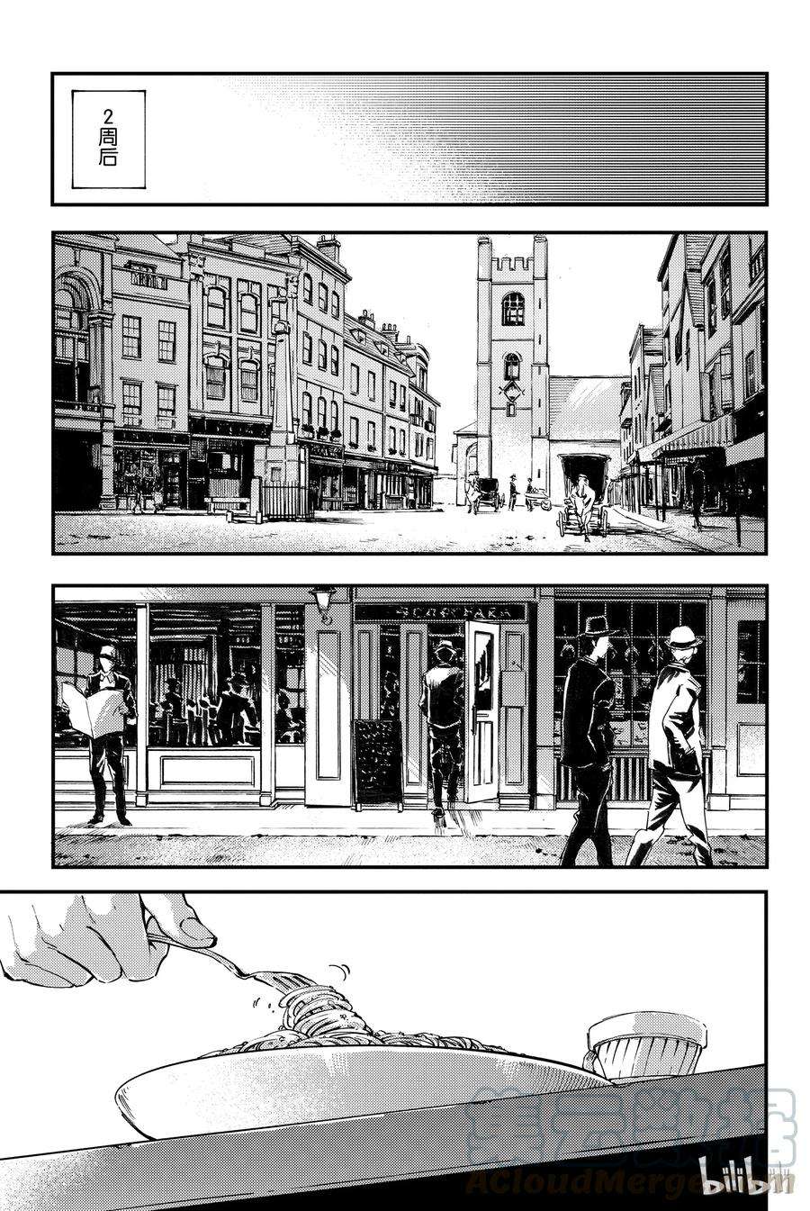 猎兽神兵（致曾为神之众兽）33 忘却的复制者②