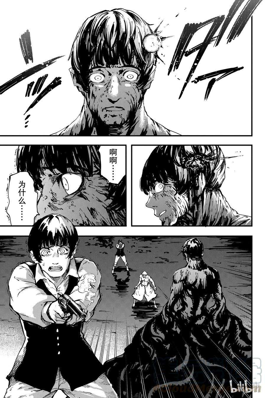 猎兽神兵（致曾为神之众兽）33 忘却的复制者②