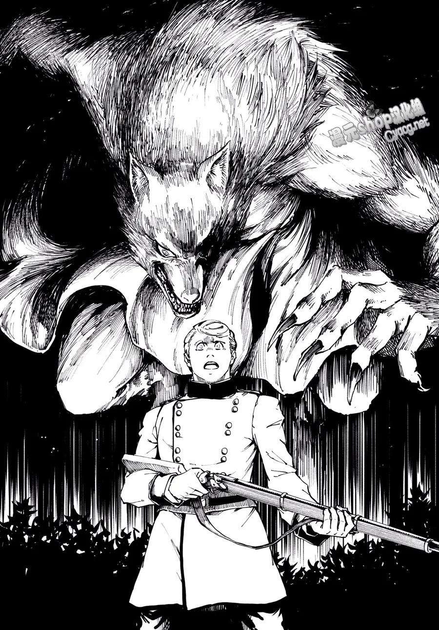 猎兽神兵（致曾为神之众兽）47 最初的记忆⑩