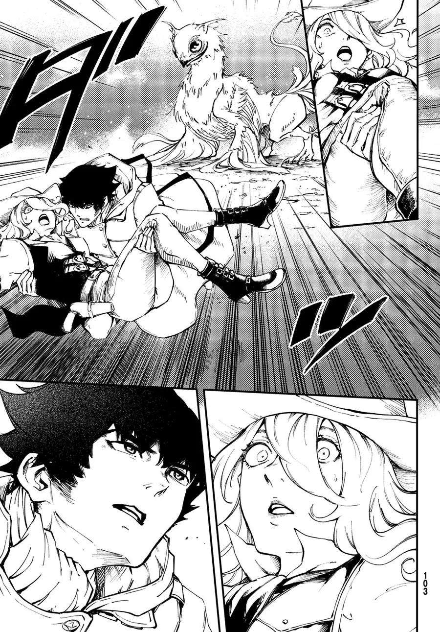 猎兽神兵（致曾为神之众兽）48 狮鹫的黄金①