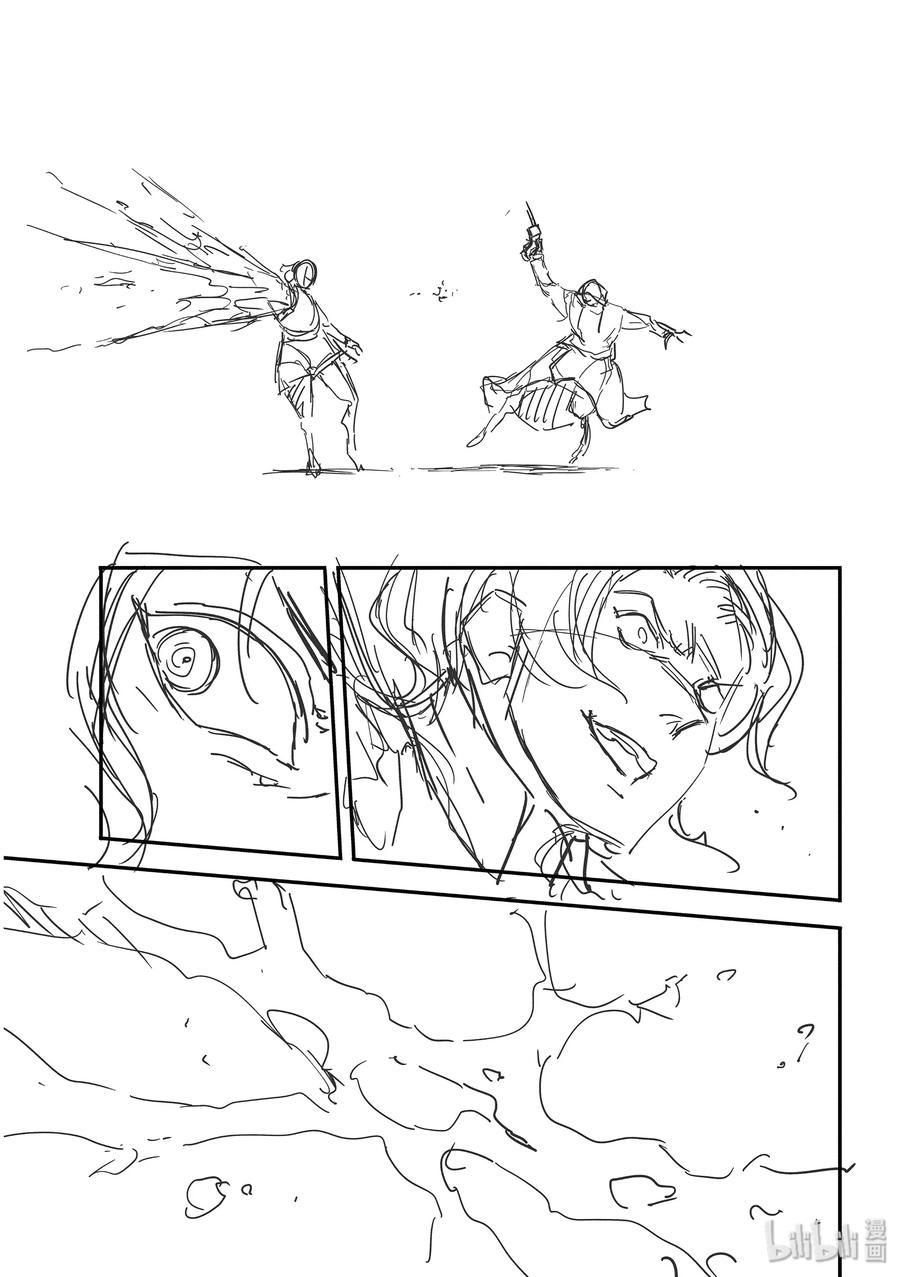 猎兽神兵（致曾为神之众兽）58 血的篡夺者1