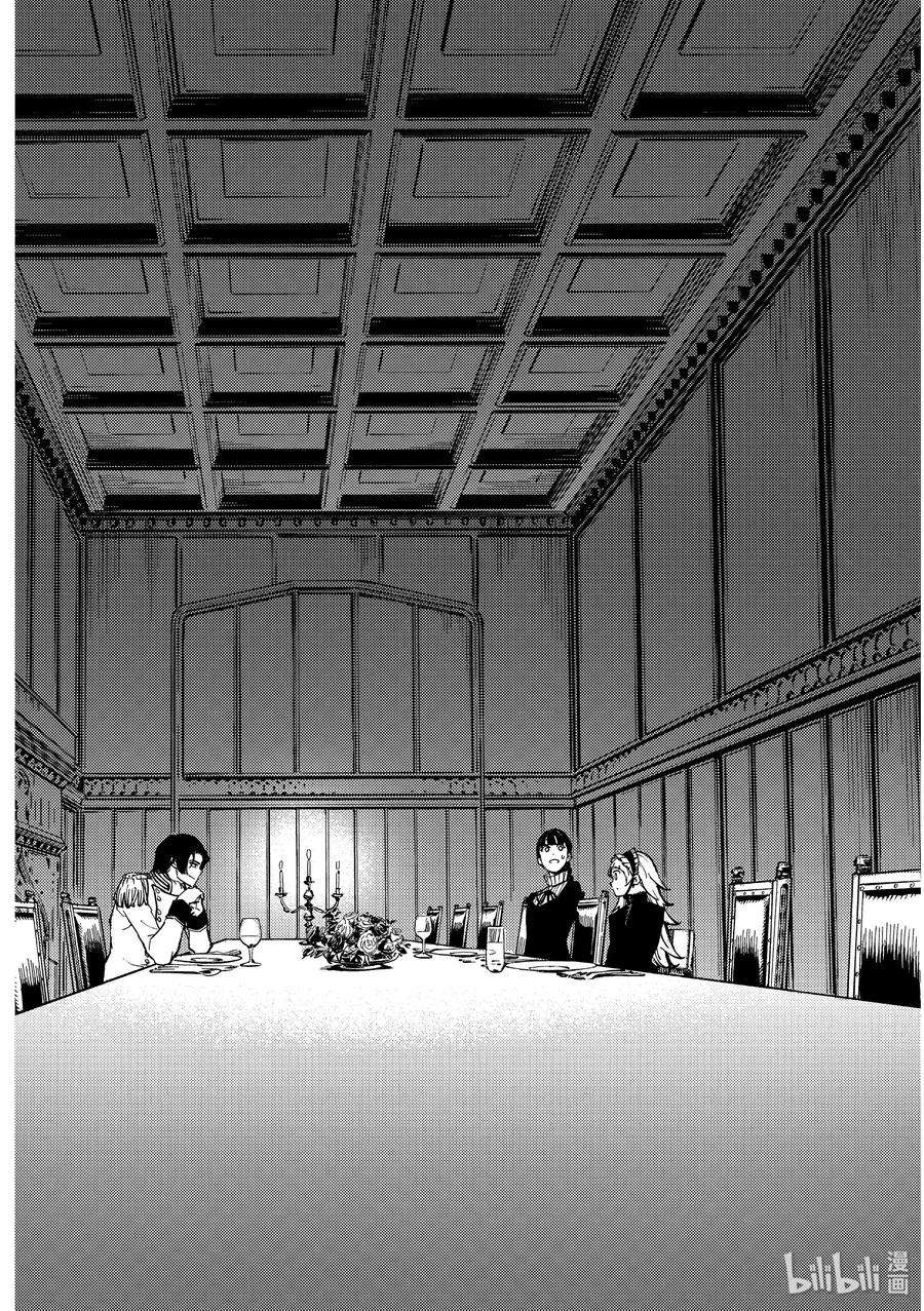 猎兽神兵（致曾为神之众兽）63 被囚禁的圣女③