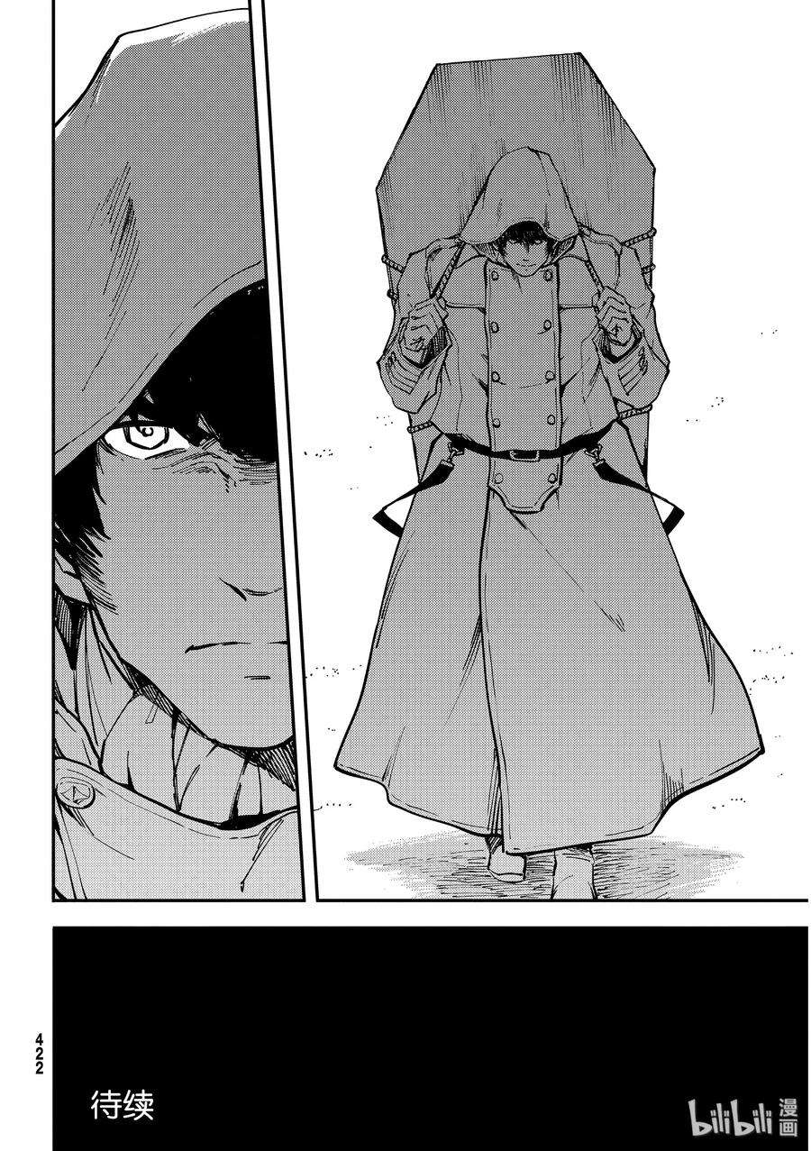 猎兽神兵（致曾为神之众兽）63 被囚禁的圣女③