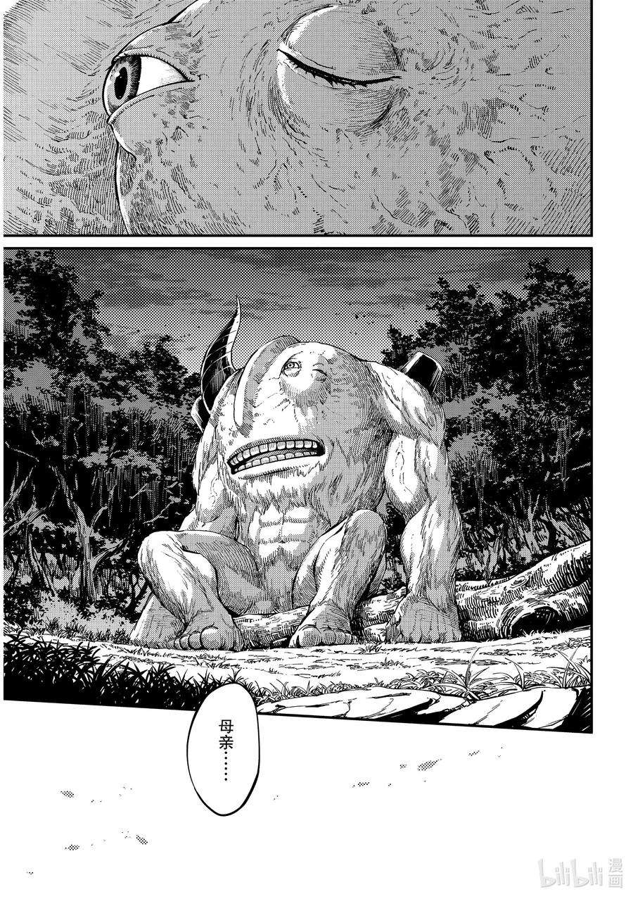 猎兽神兵（致曾为神之众兽）65 食人魔的怨仇②