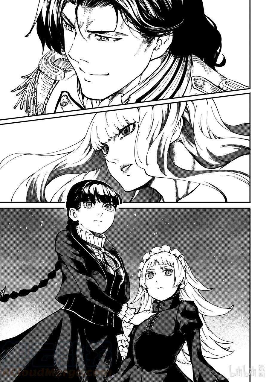 猎兽神兵（致曾为神之众兽）72 邂逅③