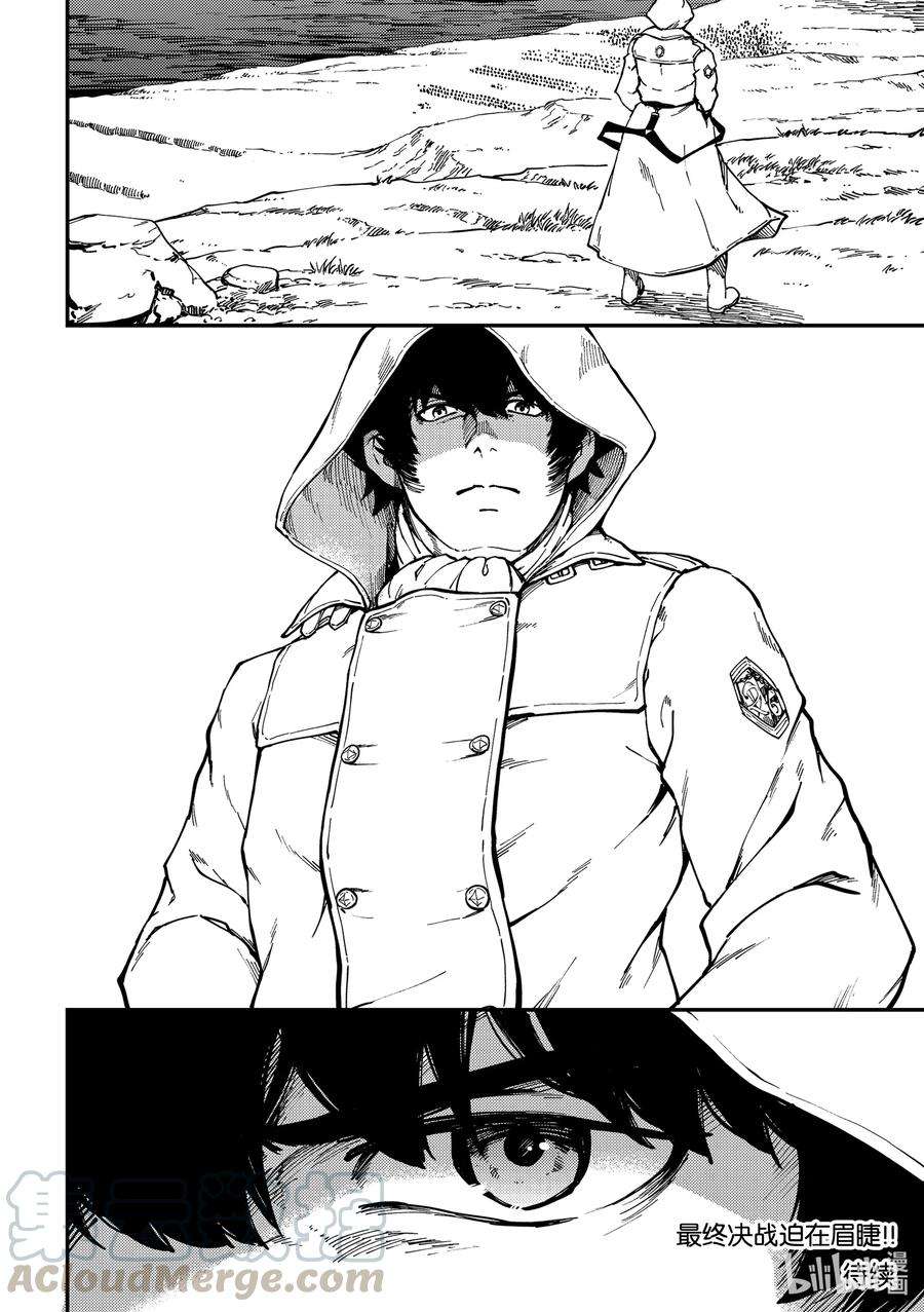 猎兽神兵（致曾为神之众兽）72 邂逅③