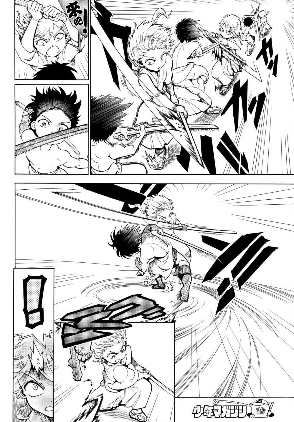 Orient第01话