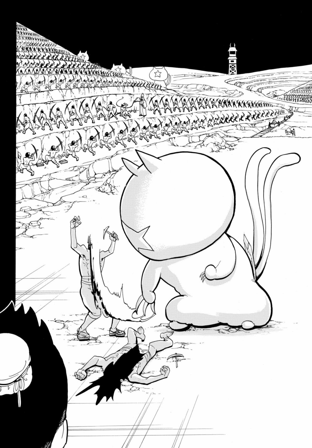 Orient第01话
