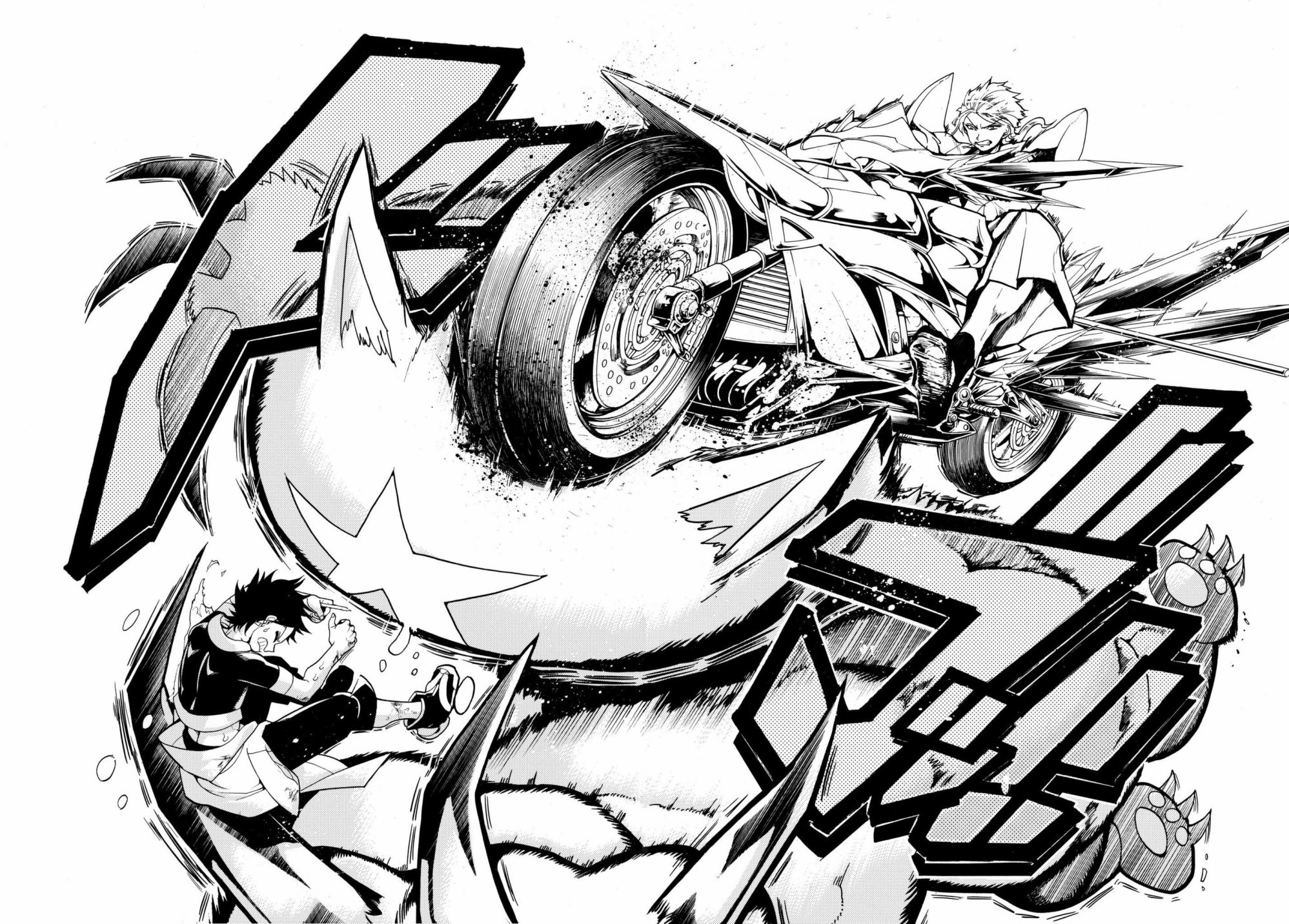 Orient第01话