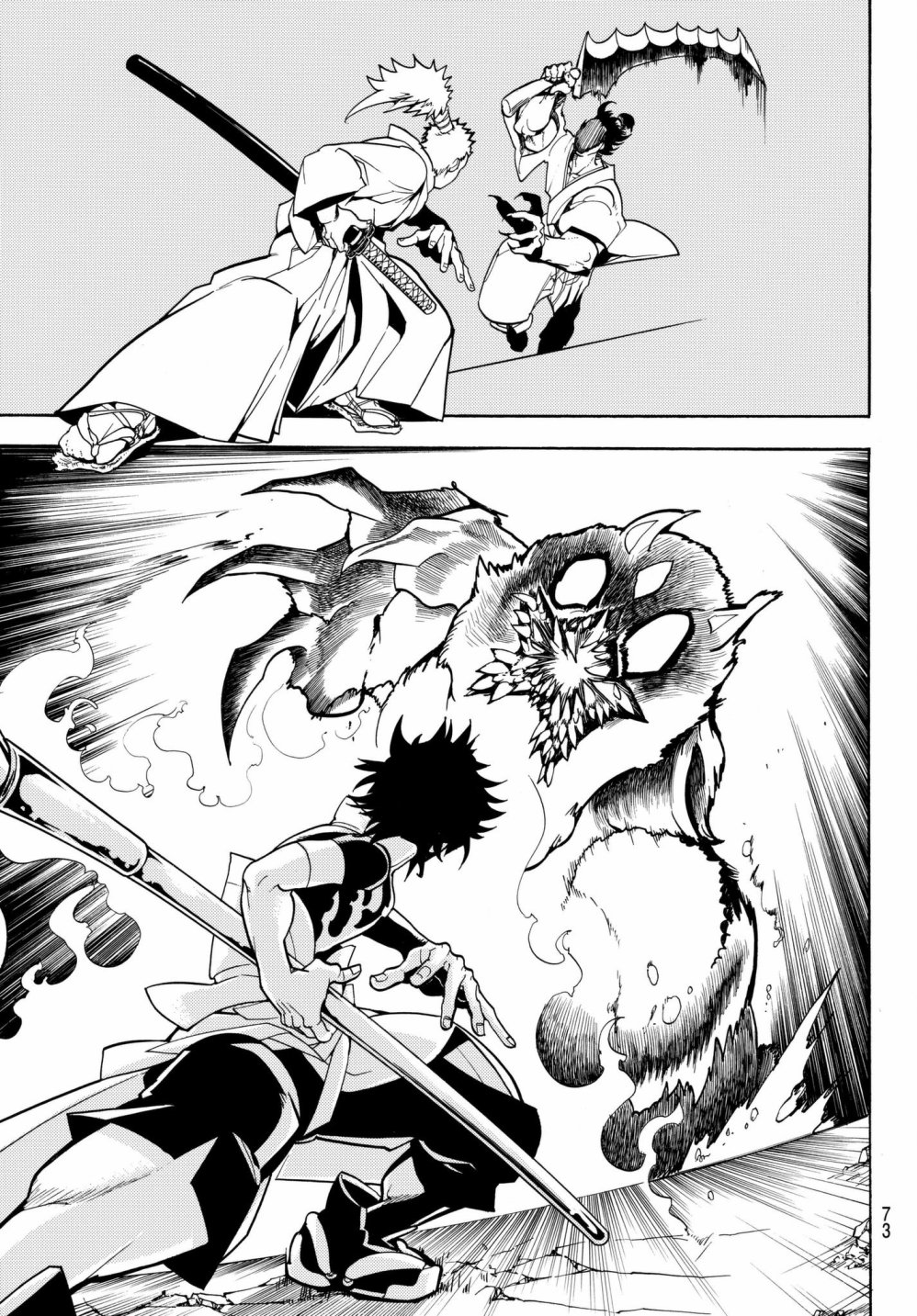 Orient第01话