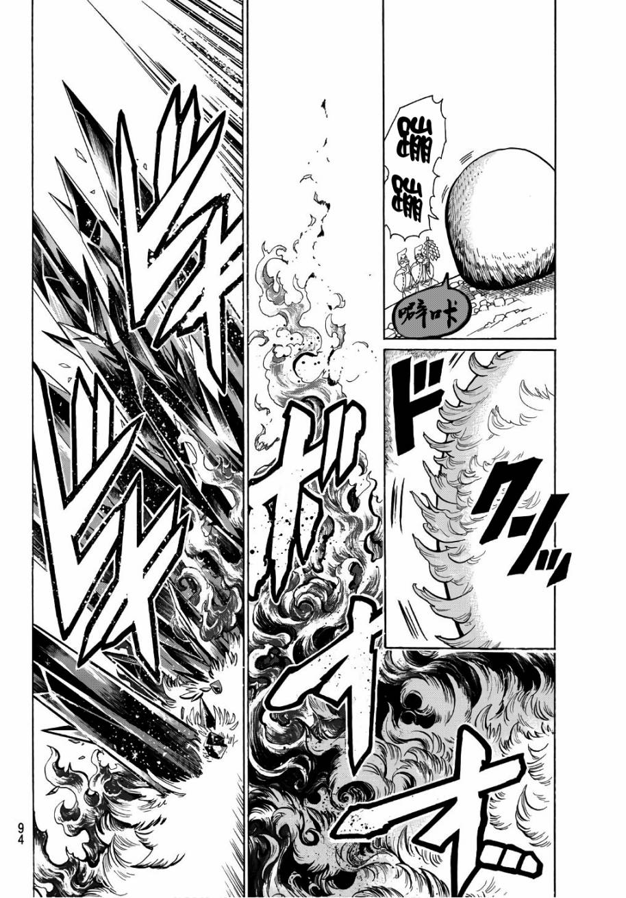 Orient第02话