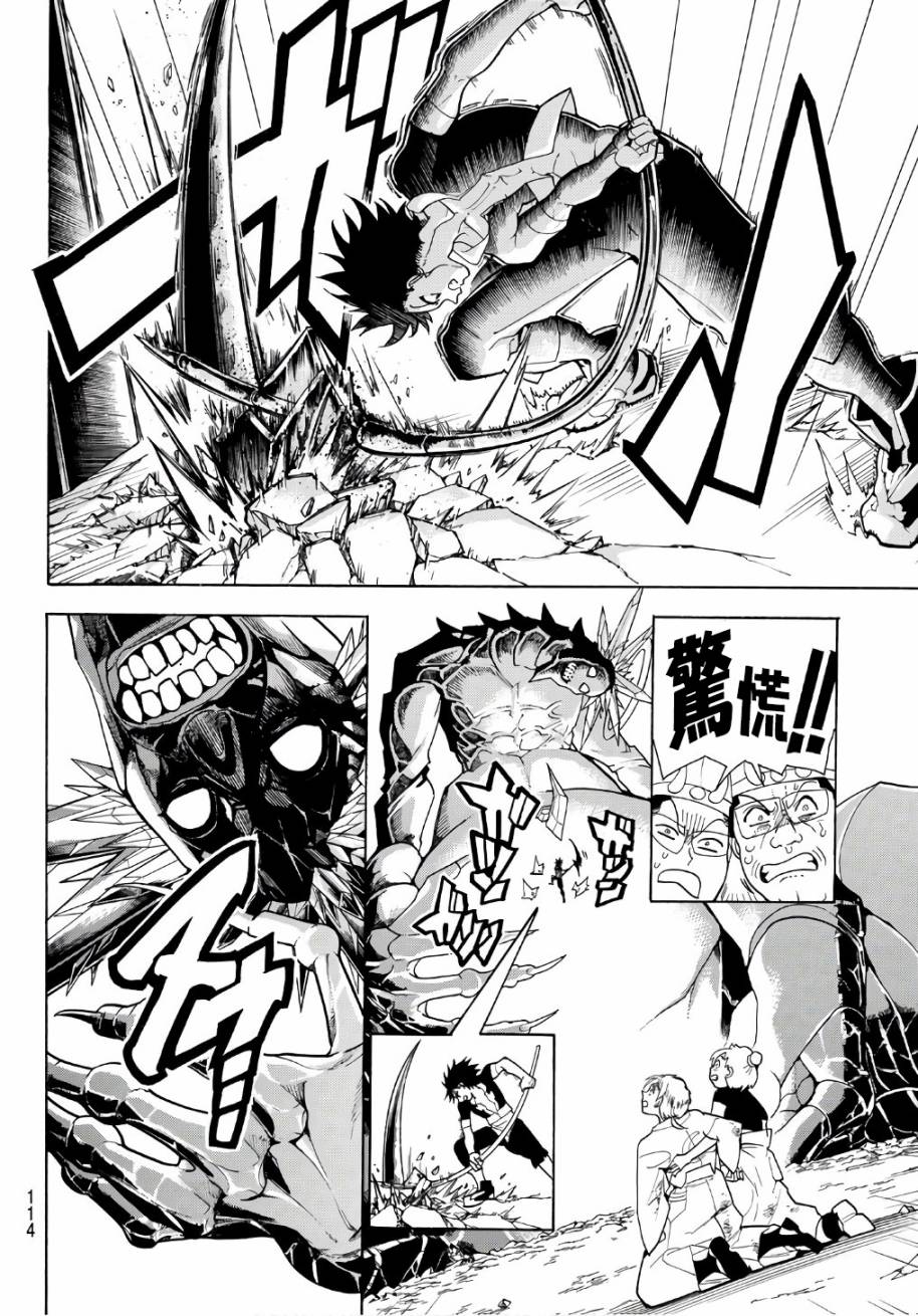 Orient第02话