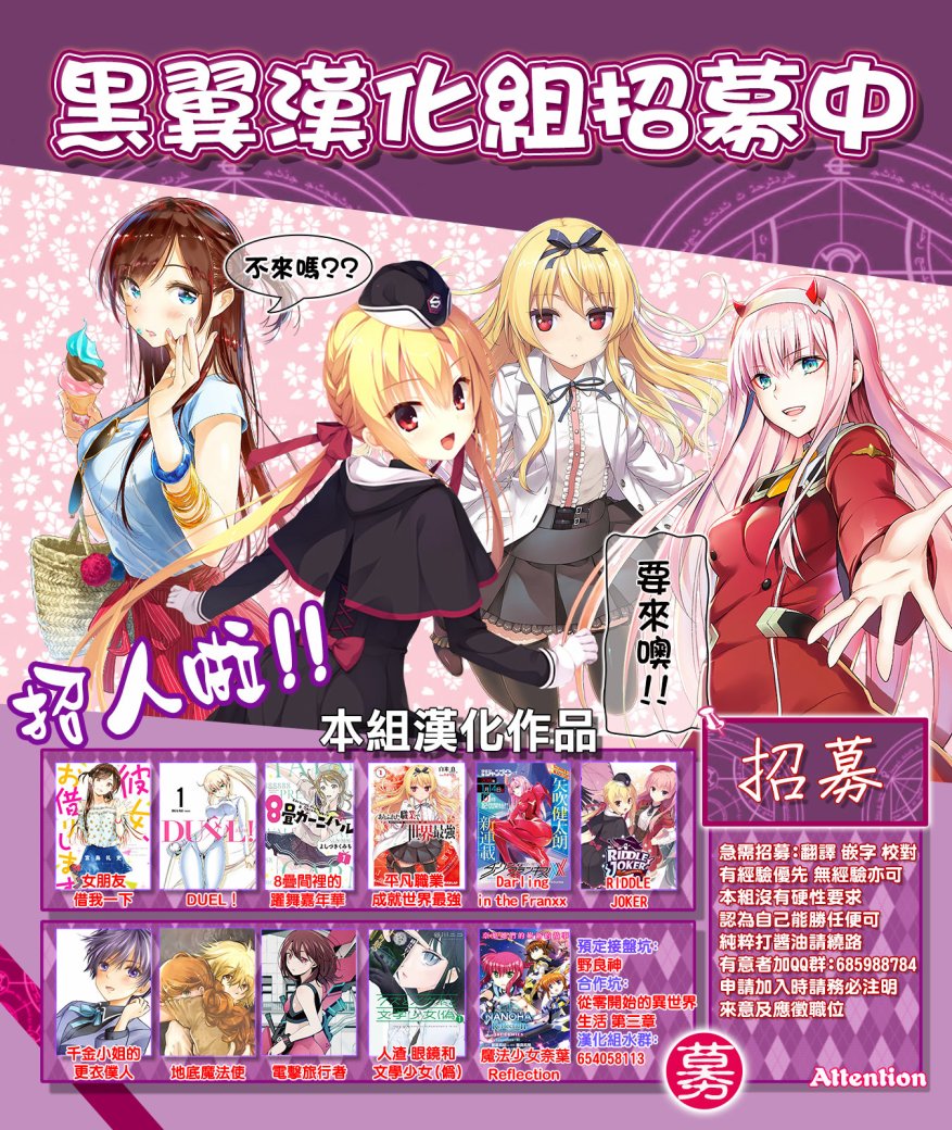 Orient第03话