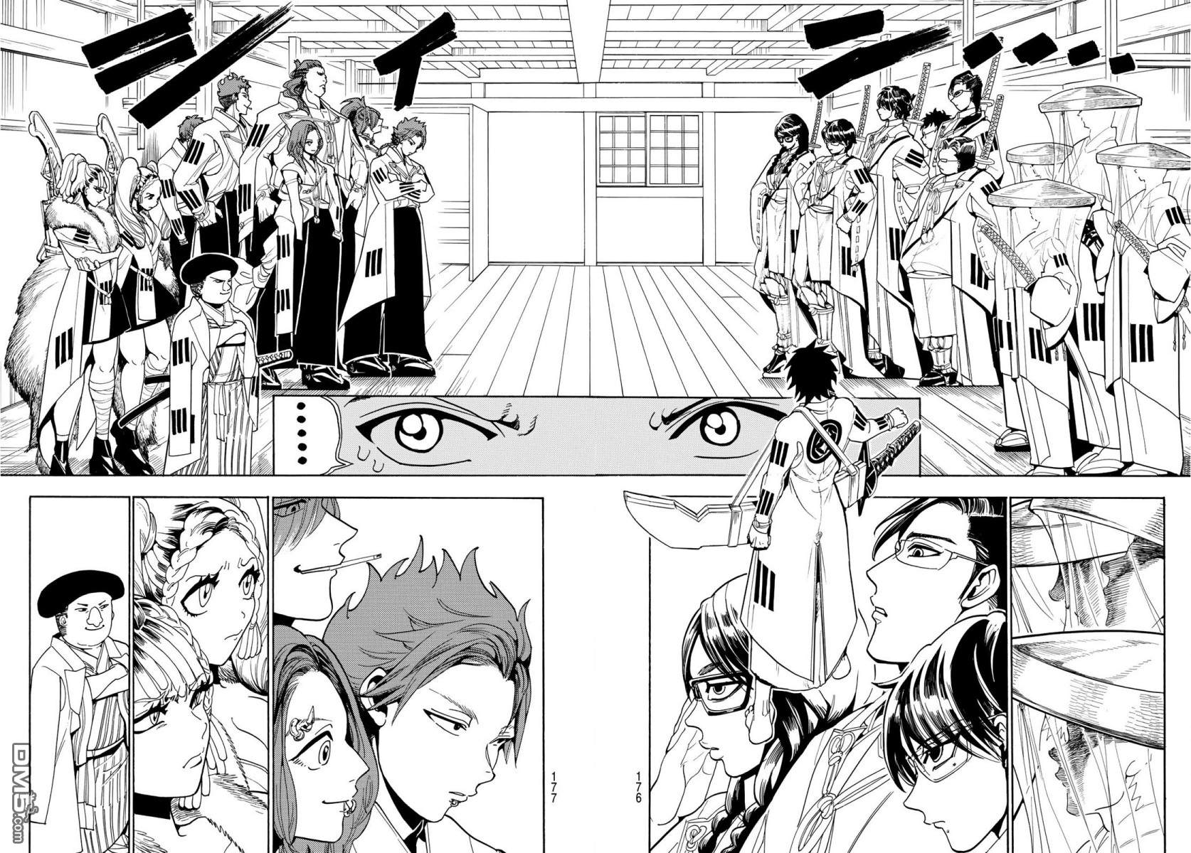 Orient第51话 章鱼房