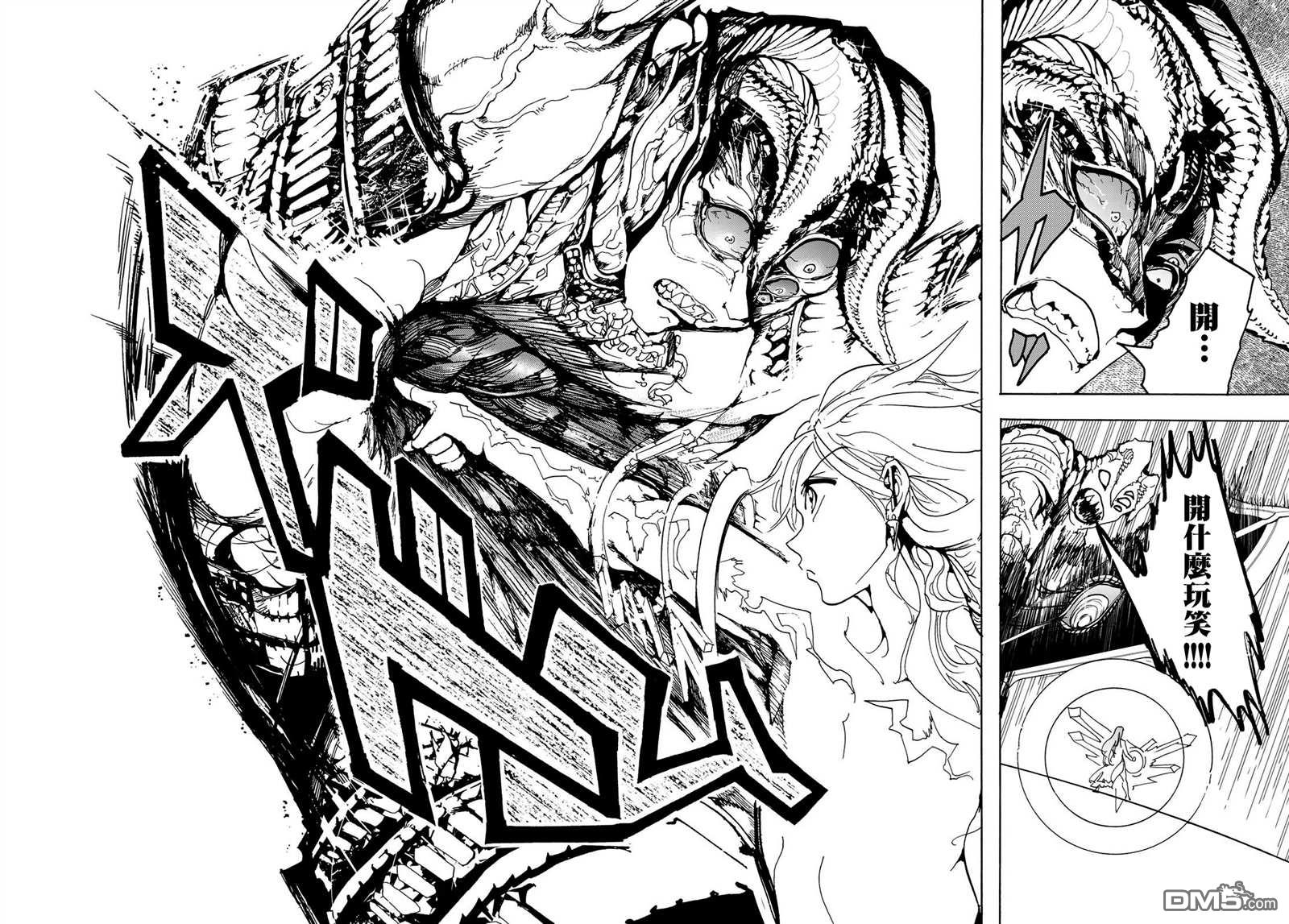 Orient第112话 金黄的长发