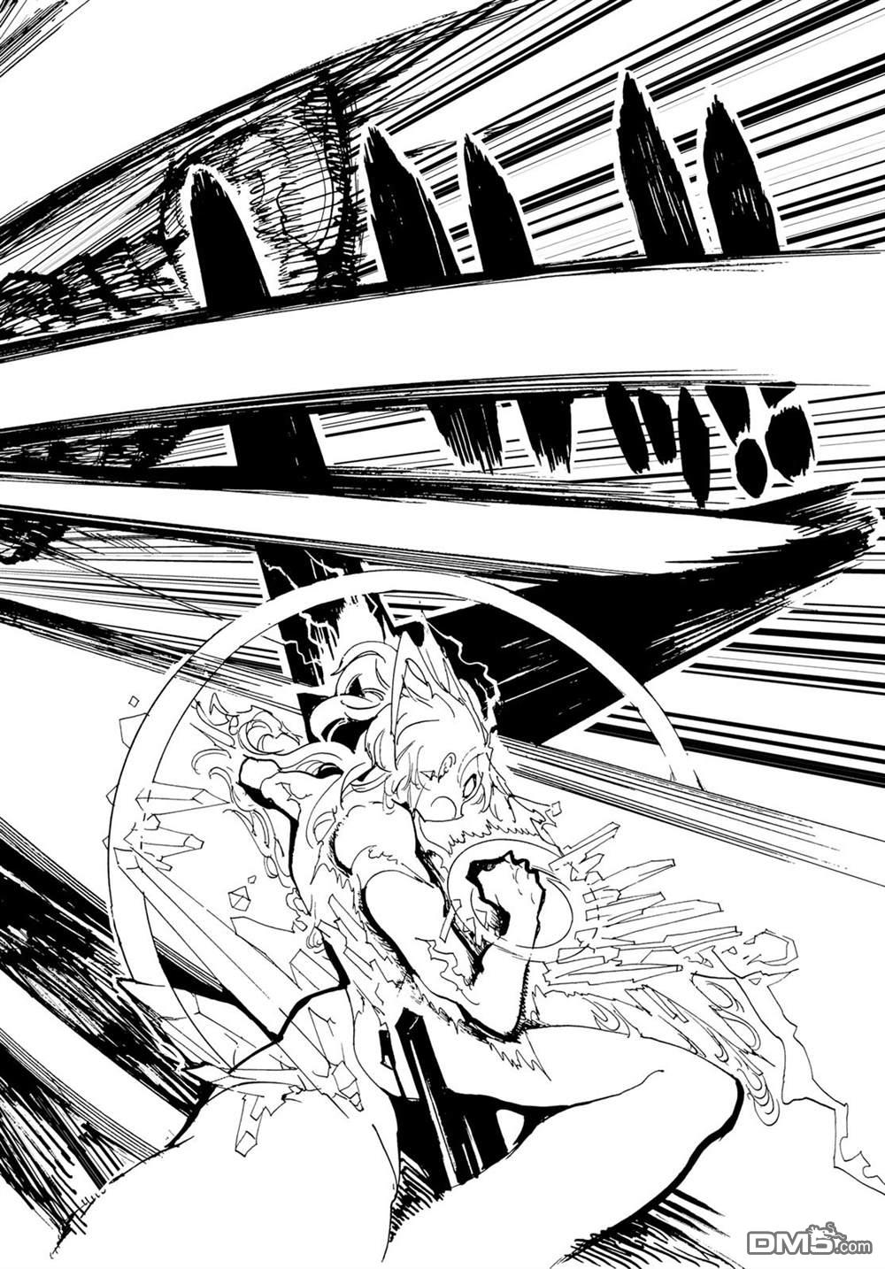 Orient第112话 金黄的长发