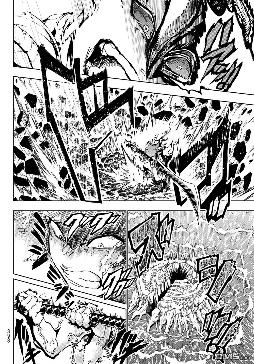 Orient第112话 金黄的长发