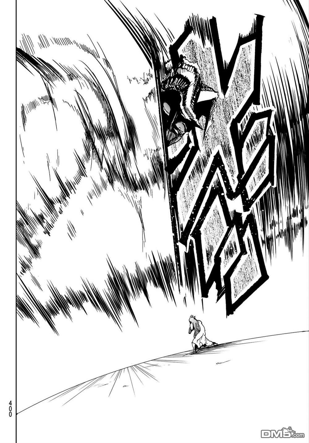 Orient第112话 金黄的长发