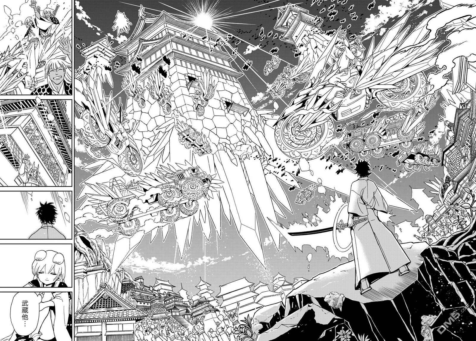 Orient第116话 必须变得更强