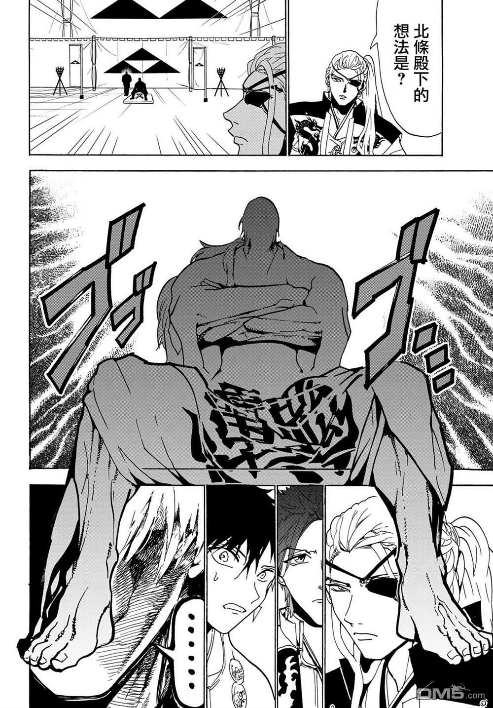 Orient第117话 五杰将会议