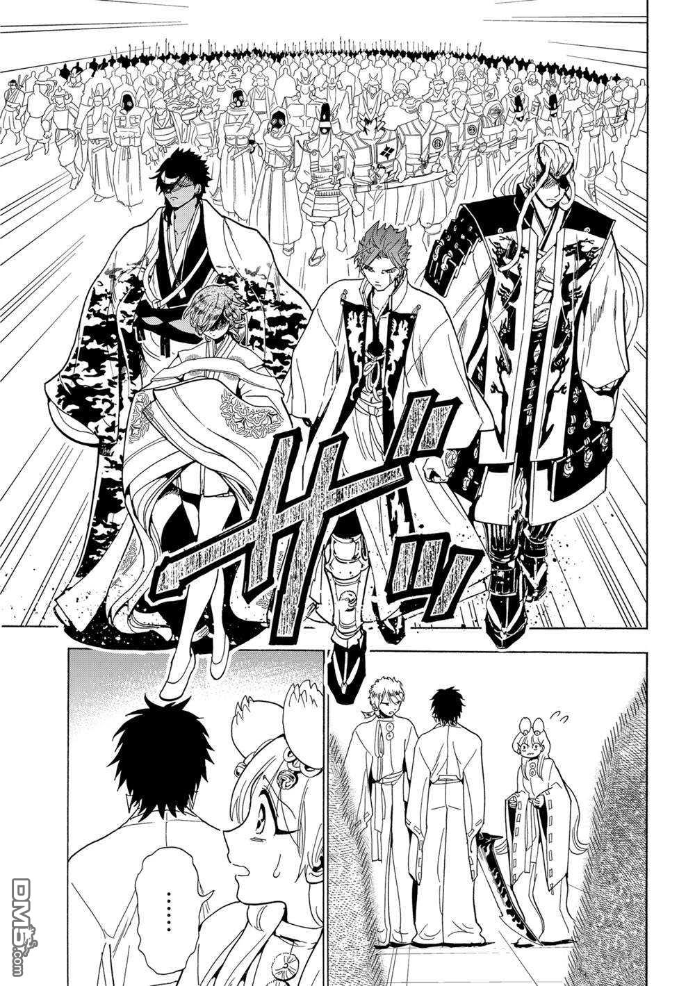 Orient第119话 试看版