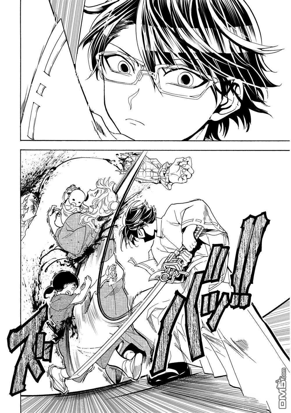 Orient第119话 试看版