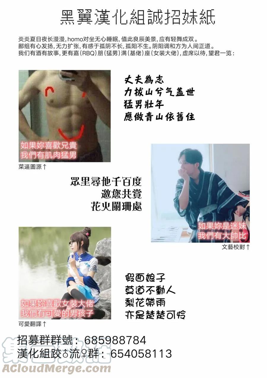 Orient9话 陷阱