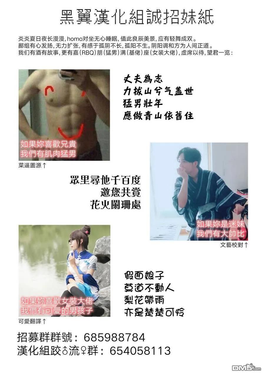 Orient10话 小雨田武士团