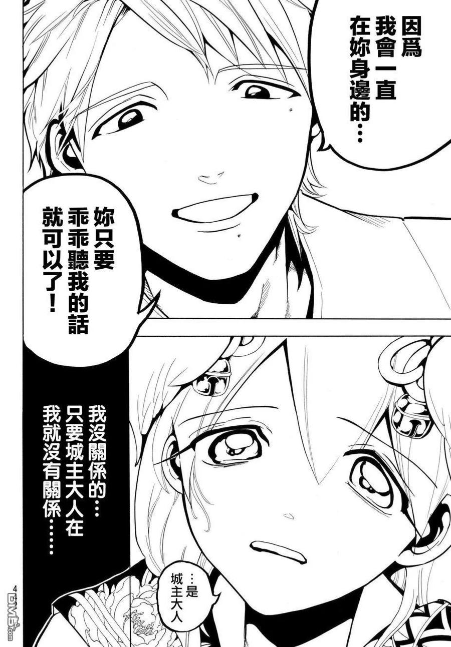 Orient11话 在你身边
