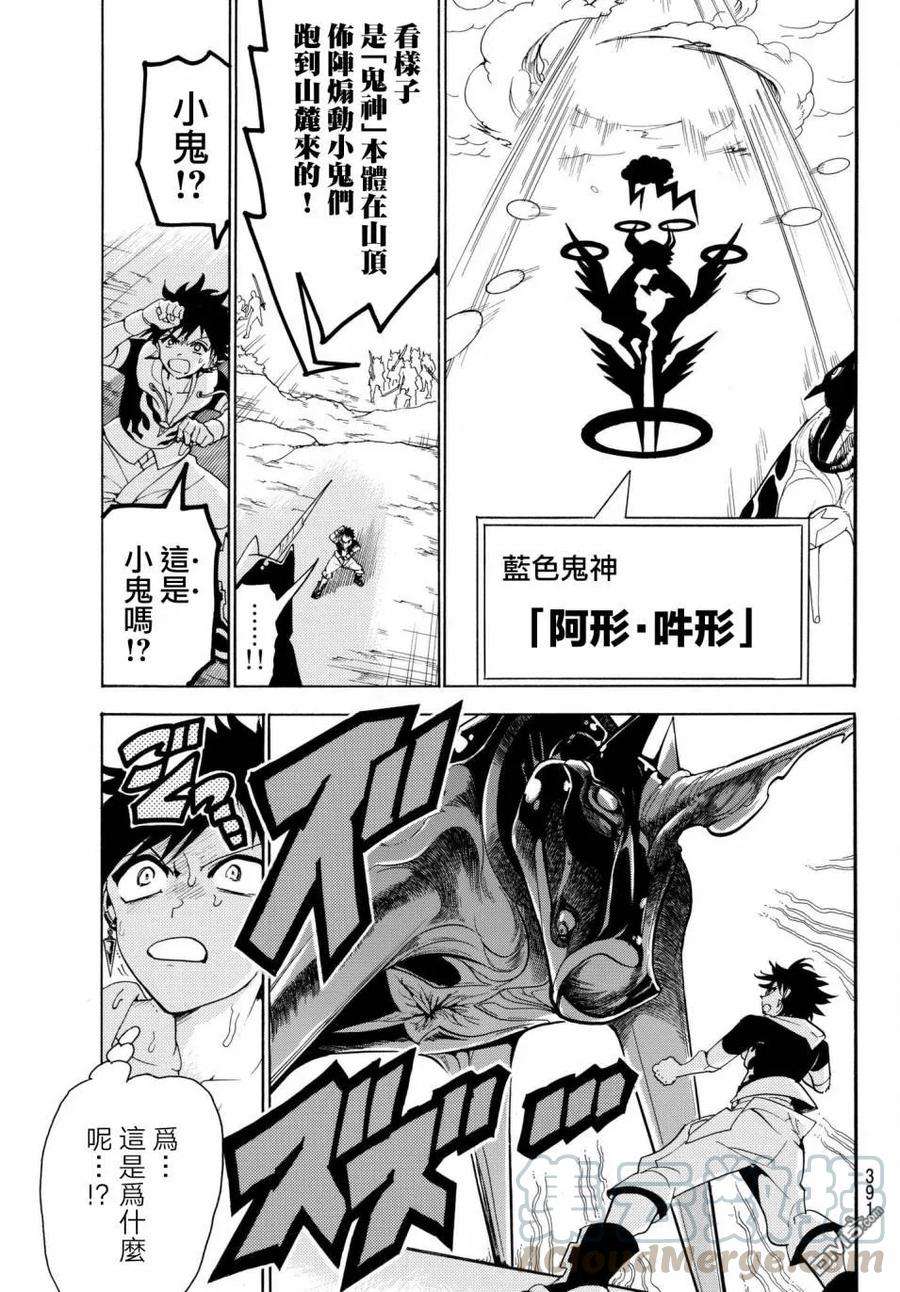 Orient24话 在水中无法呼吸