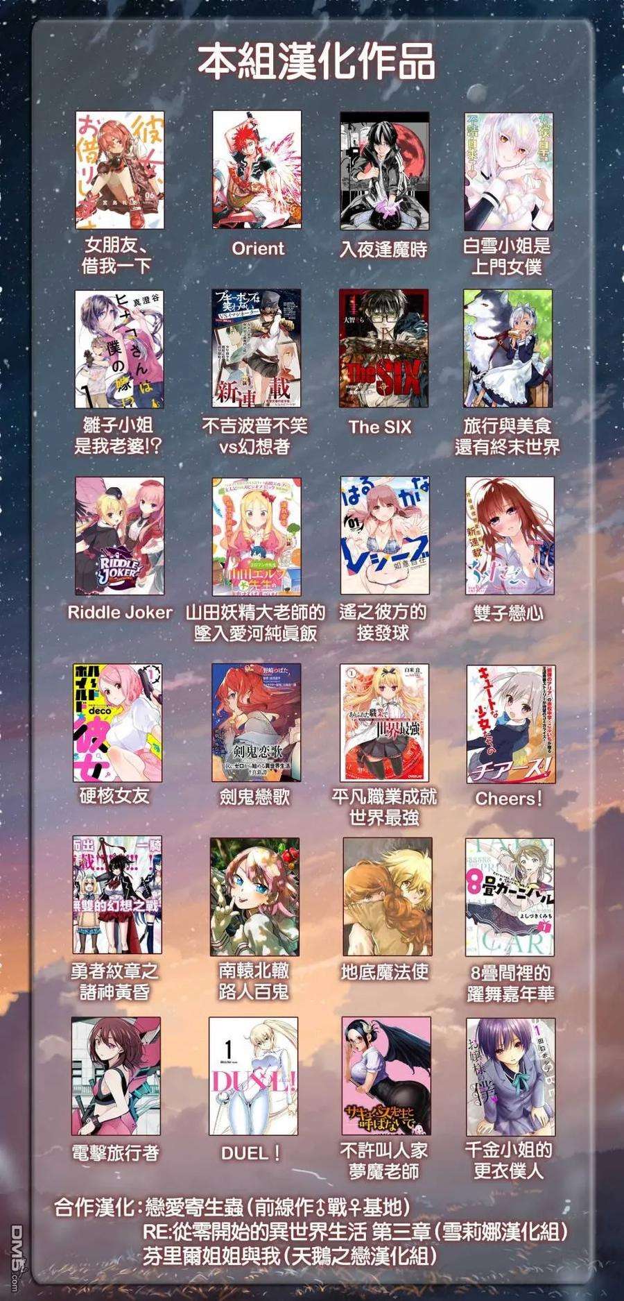 Orient24话 在水中无法呼吸