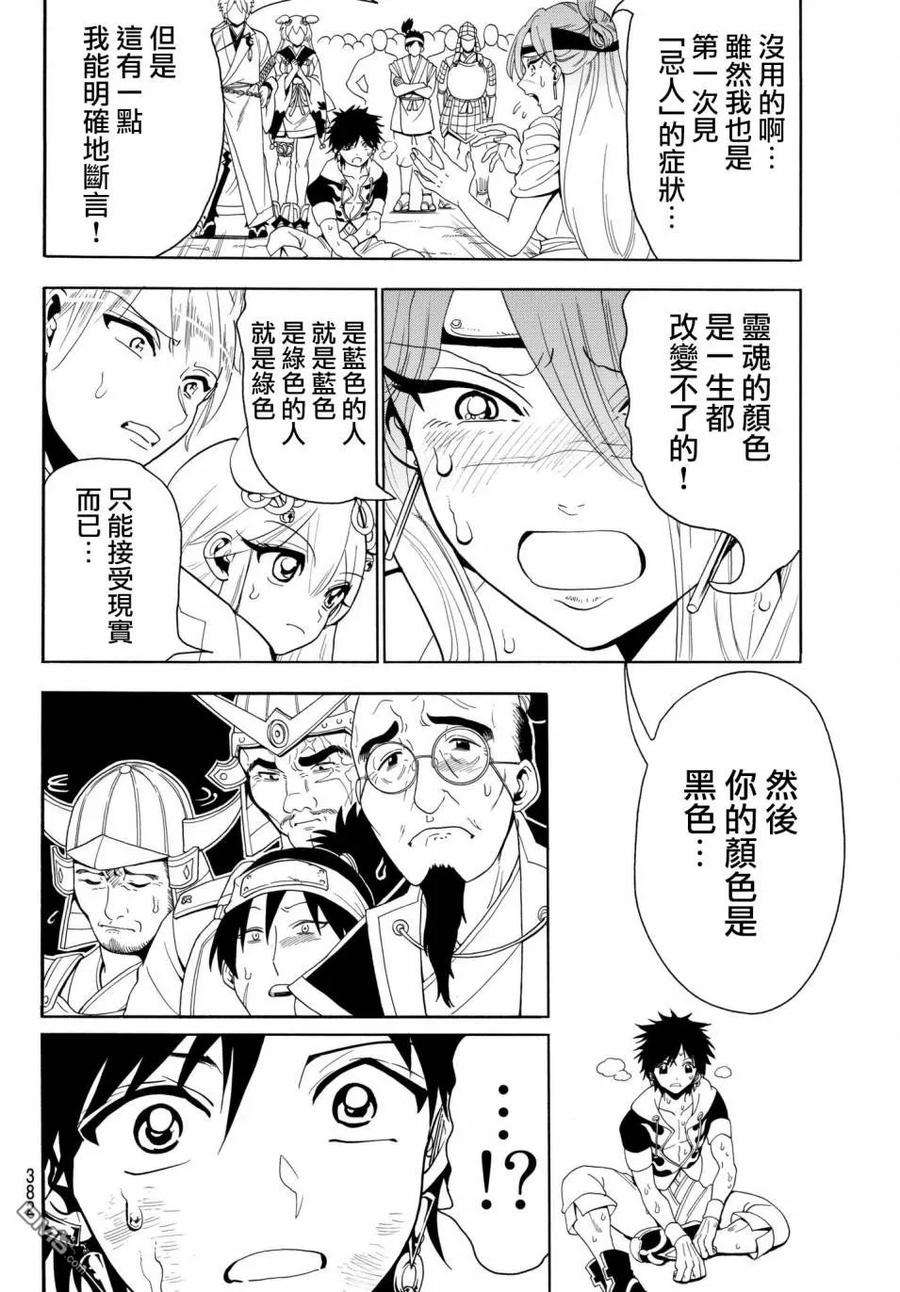 Orient24话 在水中无法呼吸