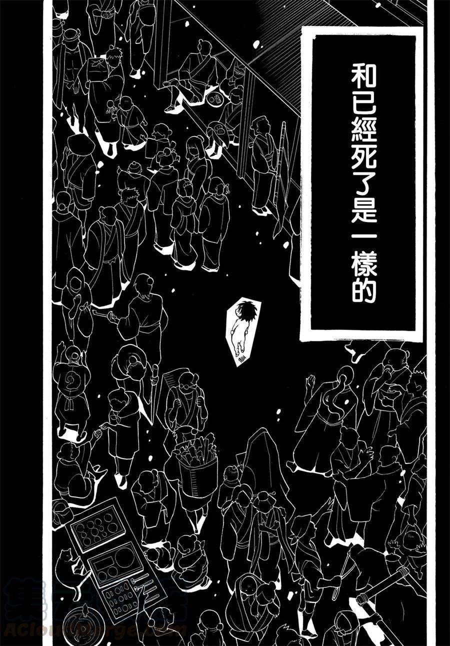 Orient30话 行尸走肉