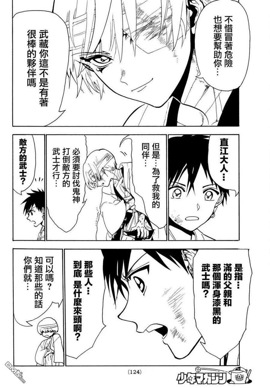 Orient71话 父与女