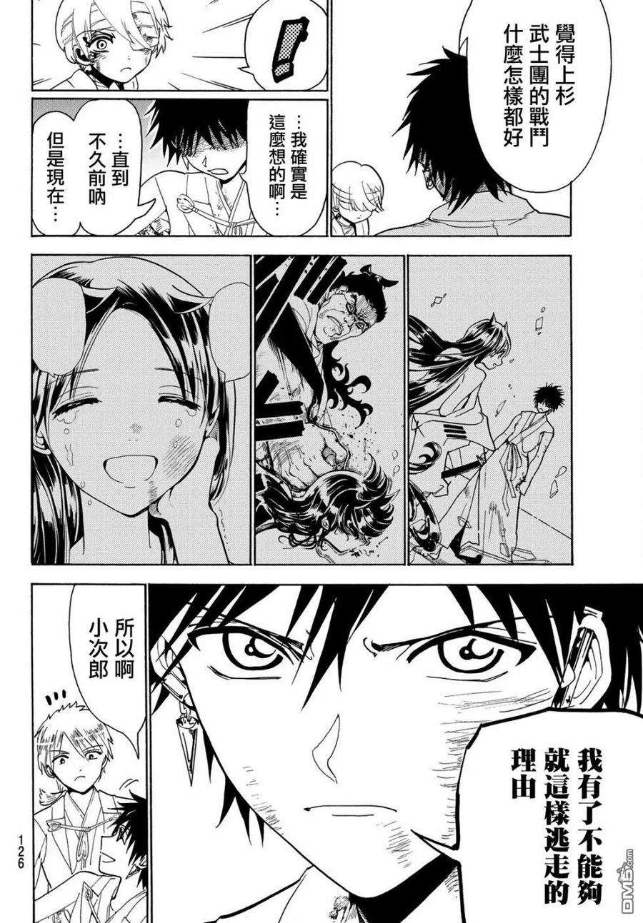Orient71话 父与女