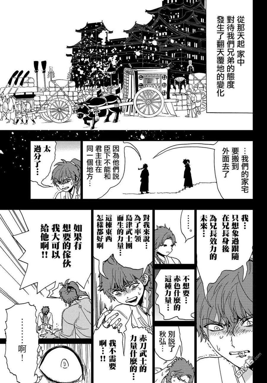 Orient97话 这次由我来
