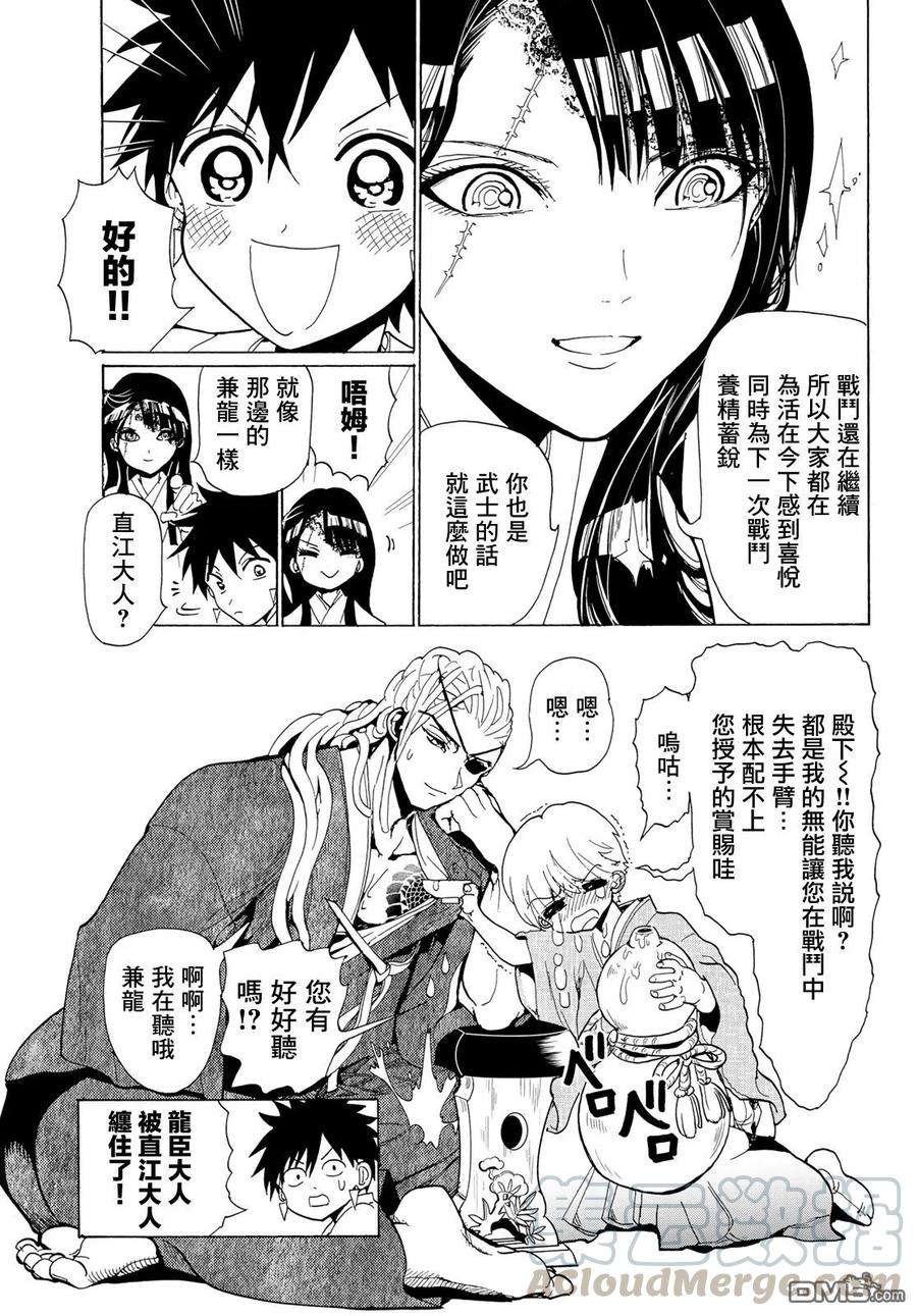 Orient109话 暴乱女神