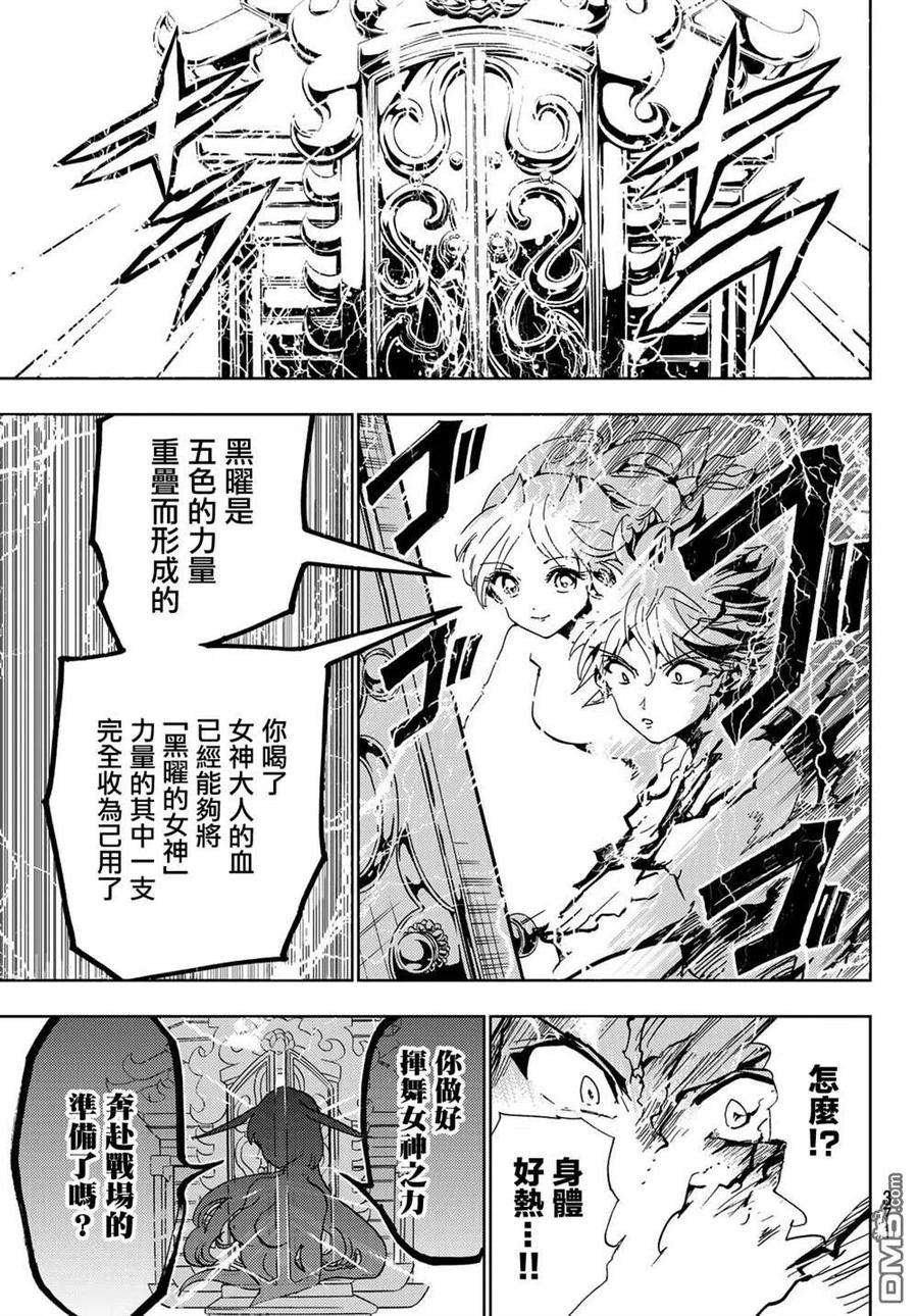 Orient111话 心中的巨大空洞