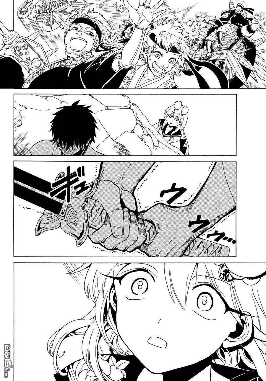 Orient116话 必须变得更强