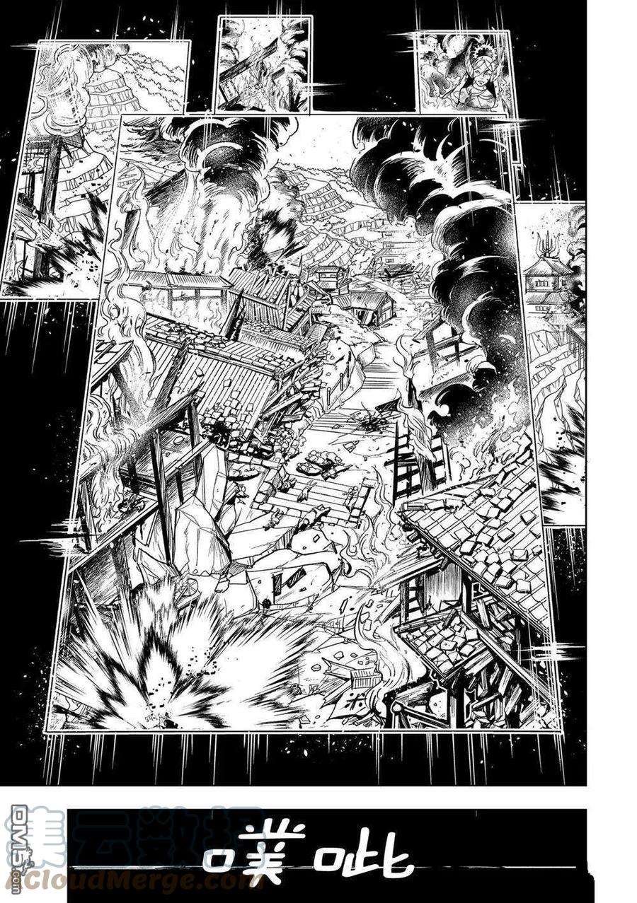 Orient119话 试看版