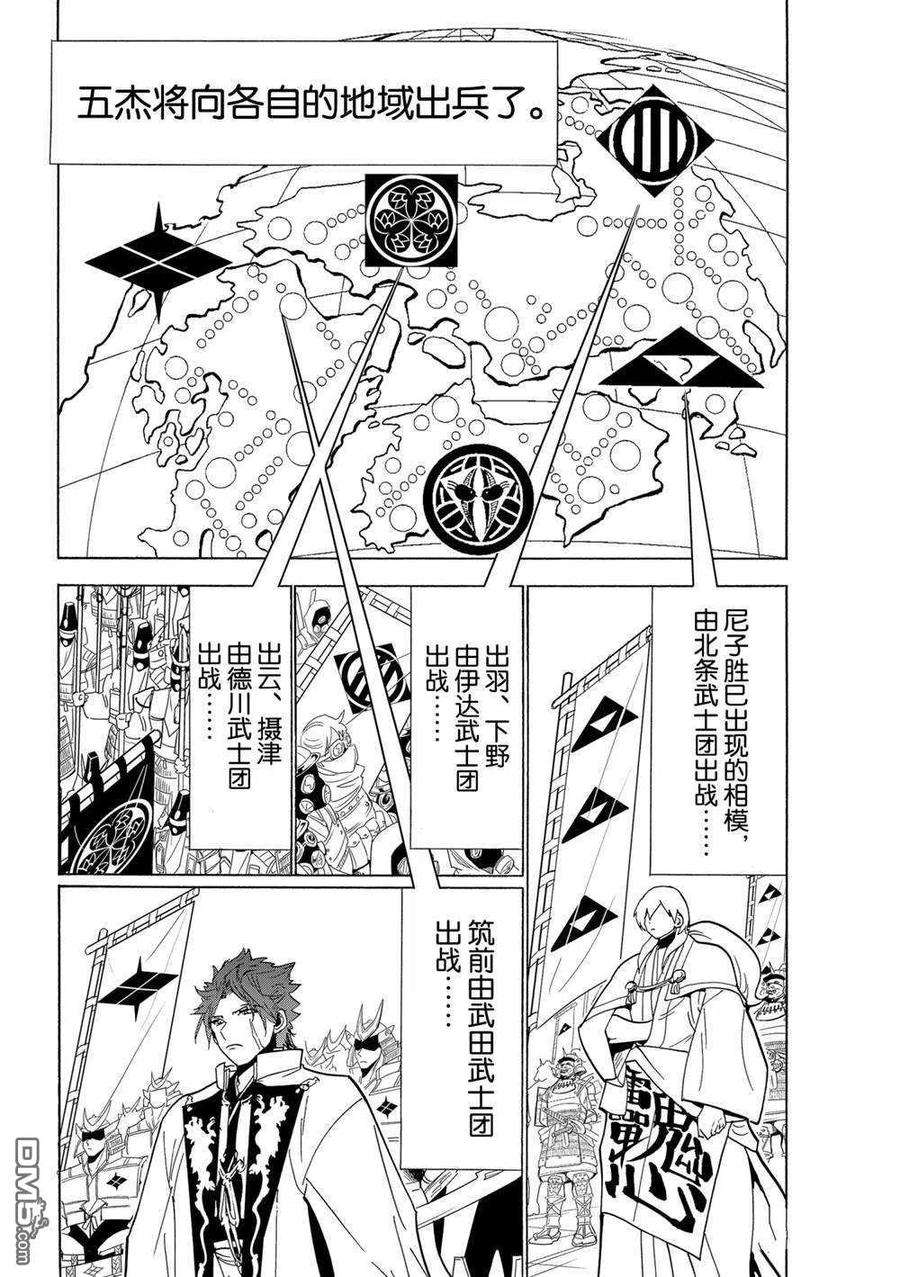 Orient119话 试看版