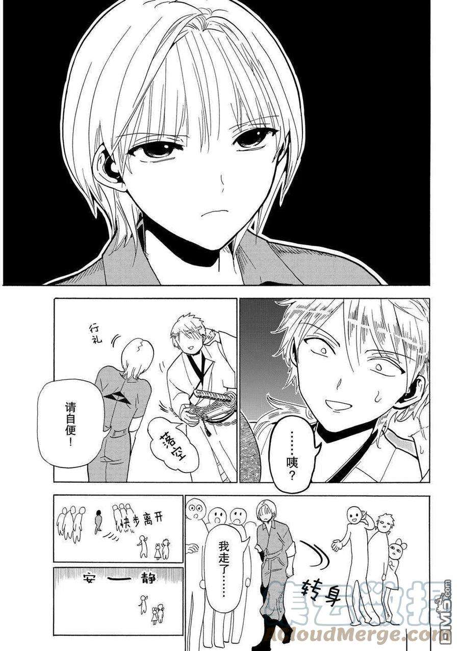 Orient120话 试看版