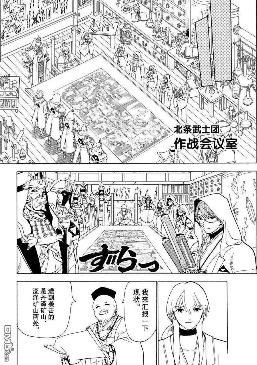 Orient120话 试看版