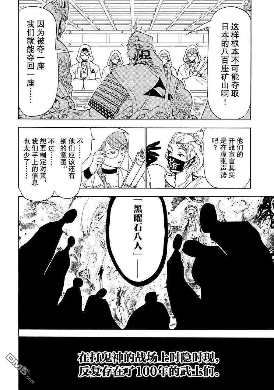 Orient120话 试看版